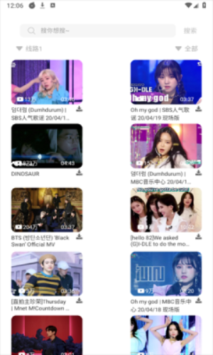 音悦时刻1.15版app下载