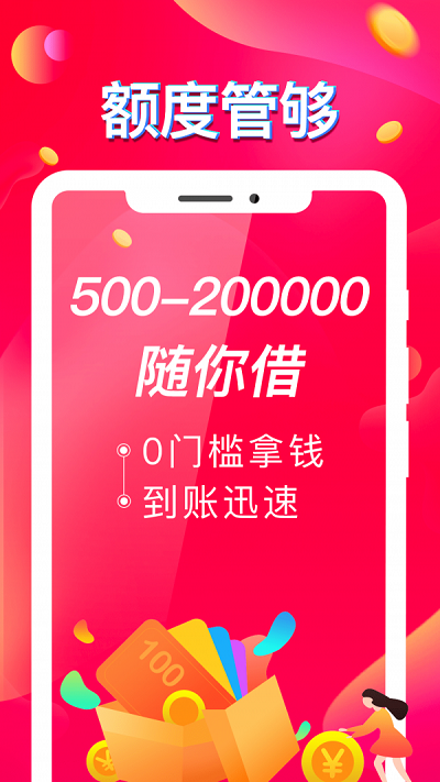 q贷贷