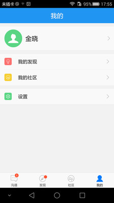 职训宝