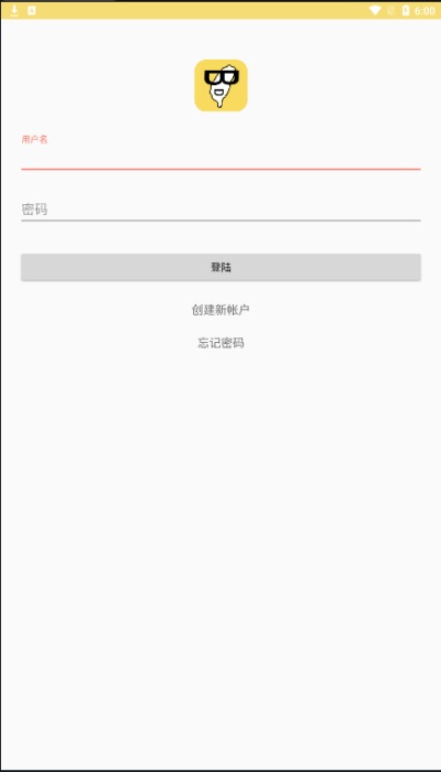 宝岛漫画手机版下载安装  v6.3.0图1