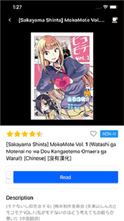 Yealico漫画最新版  v4.4.3图3