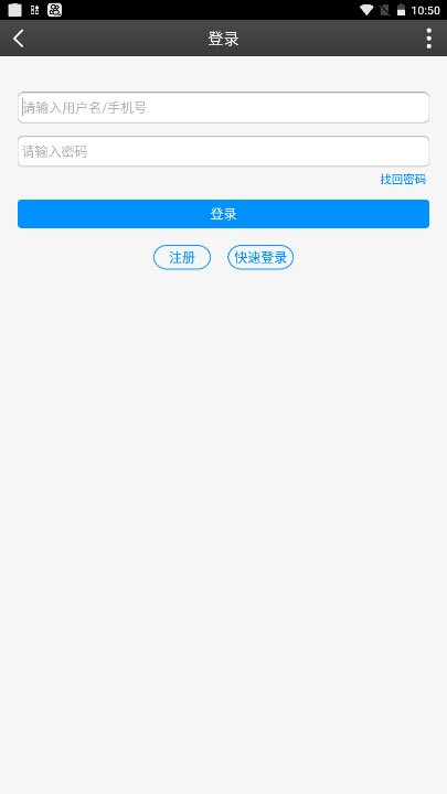 私塾学堂破解版