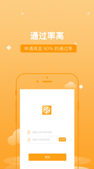 公主借款免费版app
