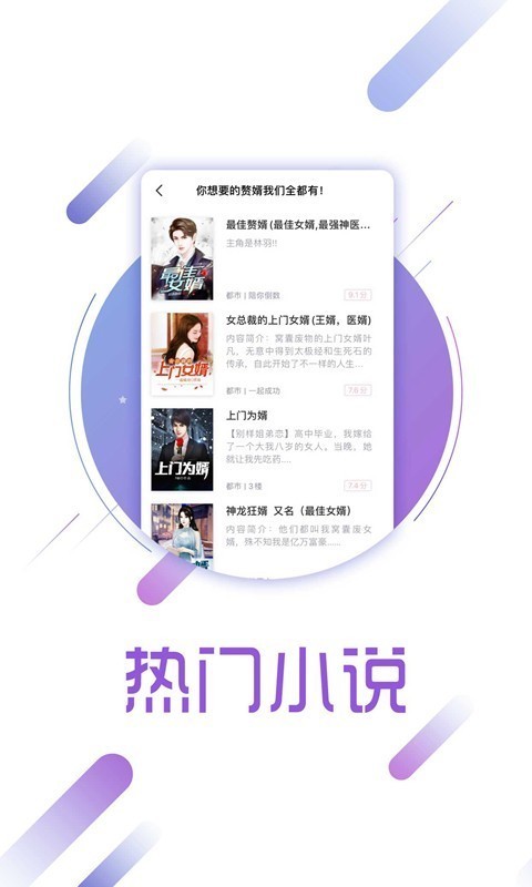 兔兔读书app下载官方  v1.6.1图2