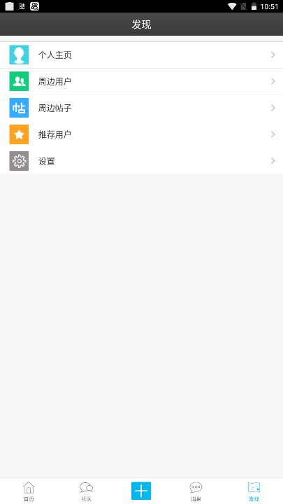私塾学堂破解版  v1.0.7图2