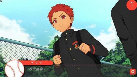 bacchikoisc汉化版下载最新  v2.3图3