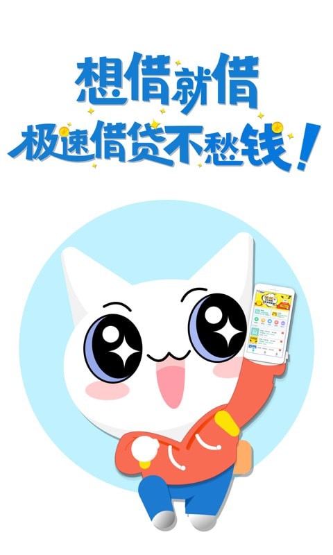开心分期app下载官网最新版本苹果手机