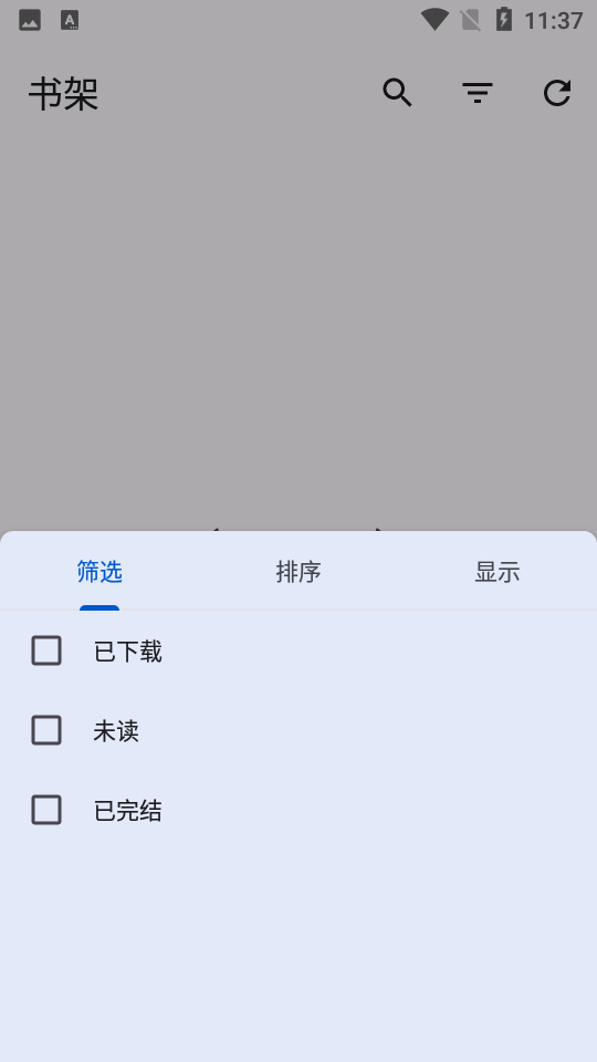 Tachiyomi中文插件手机版  v2.1图1