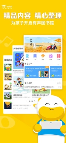 牛听听官网贵好多