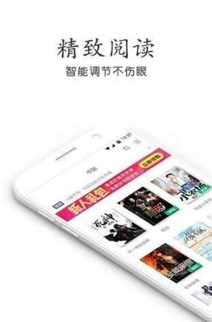 奇书网手机版本下载