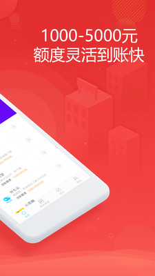 金米商城最新版下载  v1.0.0图2