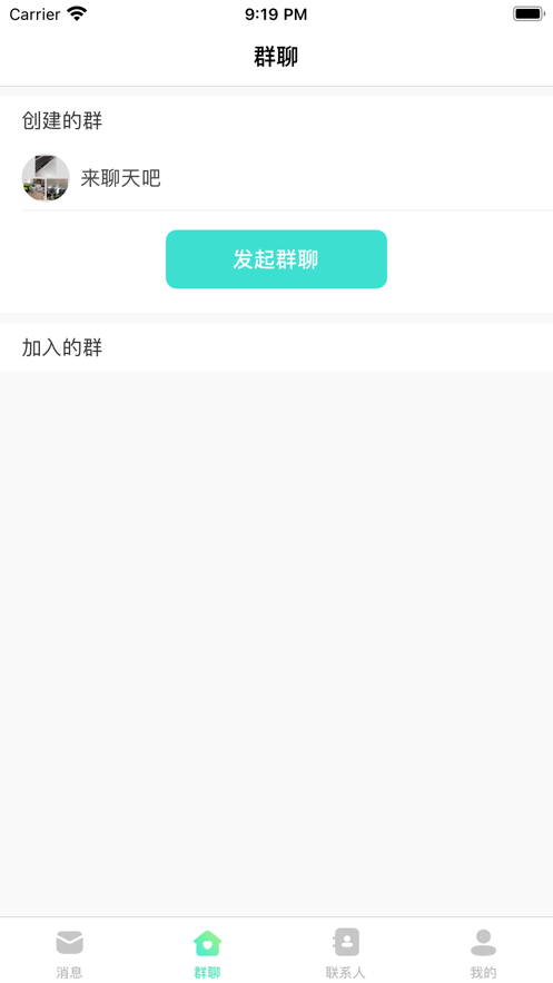 悠悠互联最新版下载安装苹果
