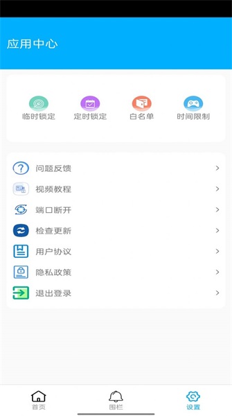 花火带货助手下载app官方免费版苹果  v4.0.1图2