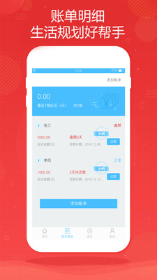 金米商城最新版下载  v1.0.0图3