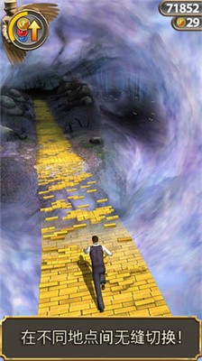 神庙逃亡3魔境仙踪破解版安卓下载