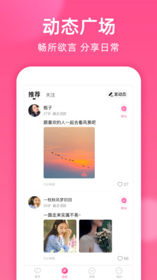 本地密聊软件最新版下载苹果版免费版安装  v1.8.2图2