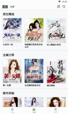 郁书坊最新版  v1.0.4图1