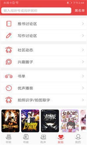 火辣辣小说最新版下载免费