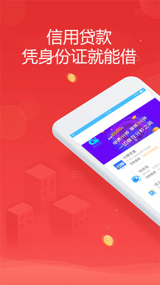 金米商城最新版下载