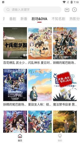 xacg动漫社app