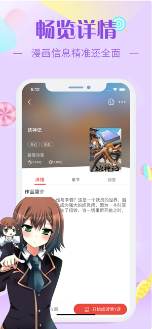 EHentai免费版手机版  v1.0图2
