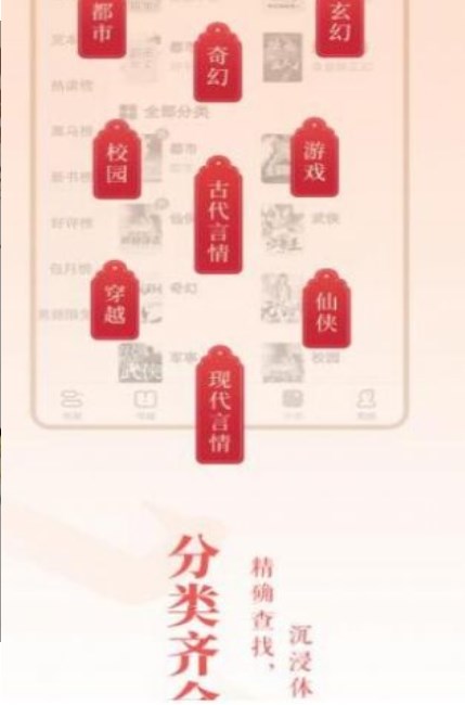 二次元小说网站下载  v1.0.0.2图3