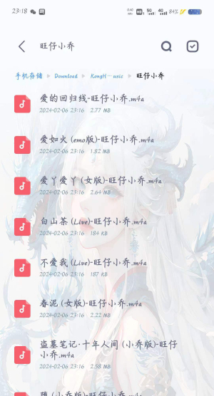 khmd音乐免费版