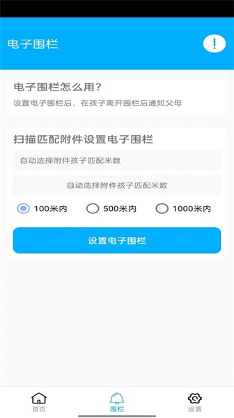 花火带货助手下载app官方免费版苹果  v4.0.1图1