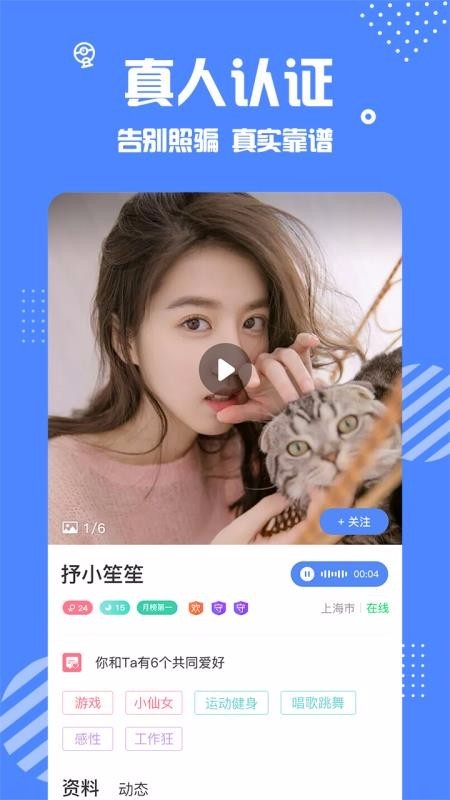 安安软件网  v1.1.1图2