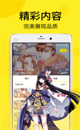 mimei.store免费版  v1.3.0图1