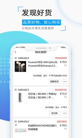 觅圈交友安卓版官网下载安装  v1.5.2图2