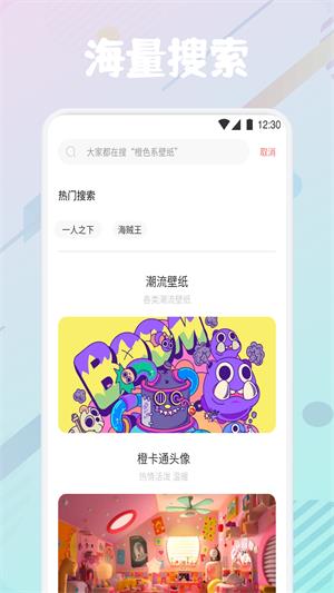 疯狂图库壁纸免费下载安装最新版手机  v1.1图3