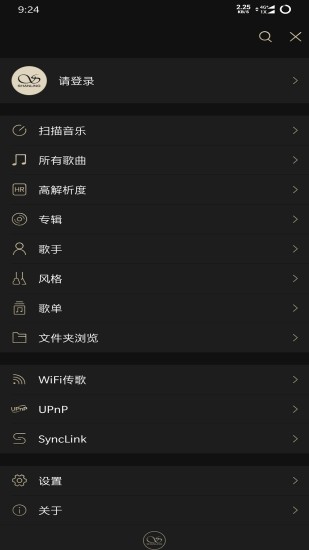 山灵音乐手机版
