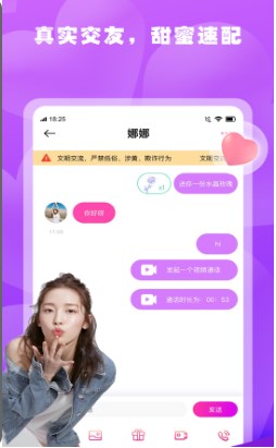 春雨官方旗舰店官网  v1.0.1图1
