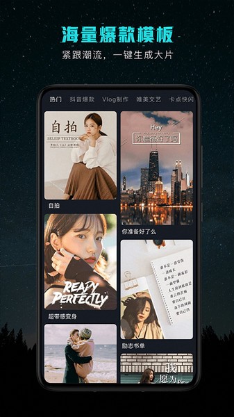 麻豆无水印视频剪辑免费版  v7.7.2图1