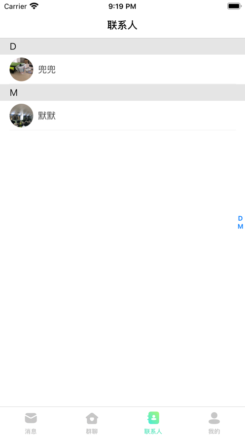 悠悠互联2024  v1.0.0图3