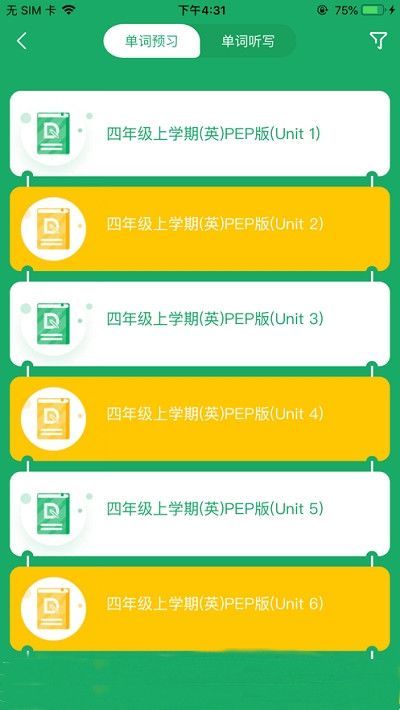 导嗒嗒答案app下载  v1.0图2