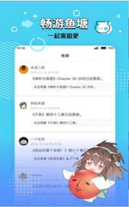 小强文学网大白兔小说在线阅读下载安装免费