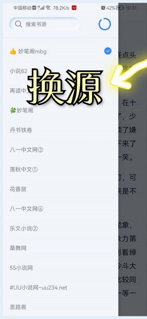 山顶阅读小说最新版在线阅读全文免费无弹窗