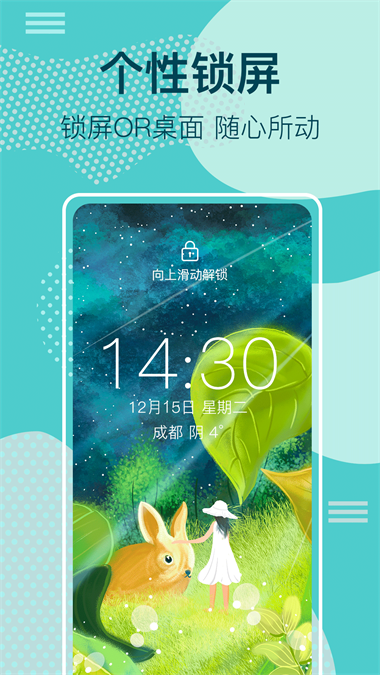 动态锁屏壁纸大全最新版下载免费安装苹果手机  v3.1.0图1