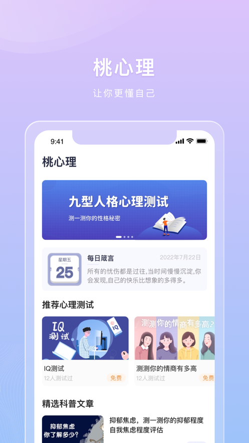 Manwa2安卓版下载