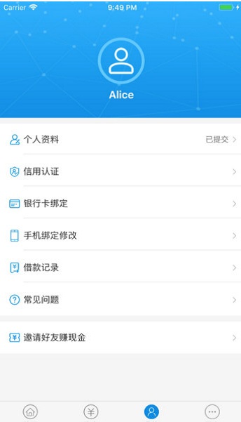 花花雨安卓版  v1.0图3