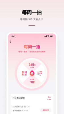 乐可音源下载免费安装  v2.6.6图1