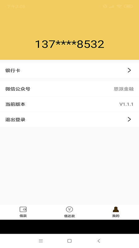 老哥帮2024
