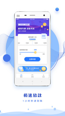 慧盈贷2024
