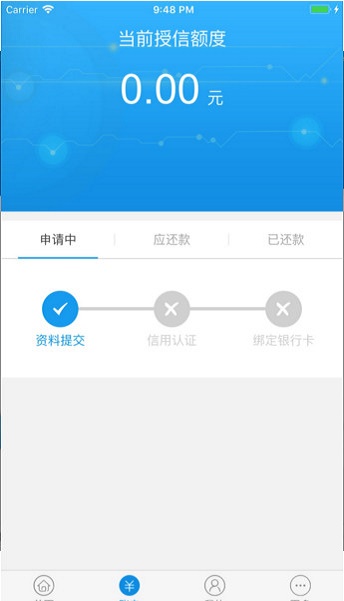 花花雨安卓版