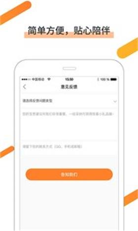 随薪用最新版  v1.0图2