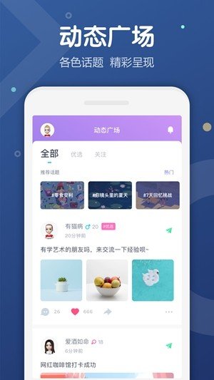Uki社交手机版