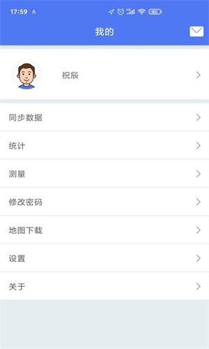 生态护林员巡护app下载安装软件免费  v1.0.0图1