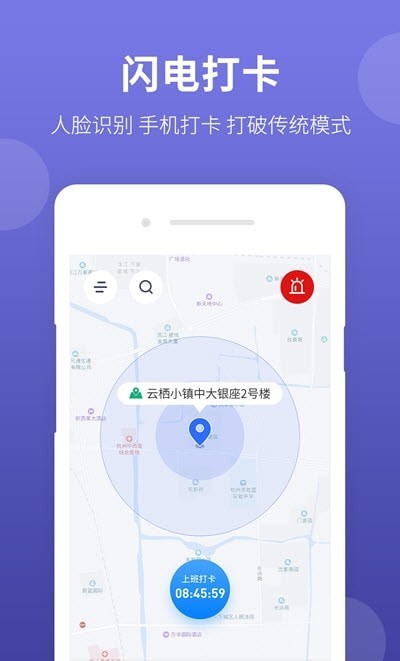 中医神农大脑安卓版